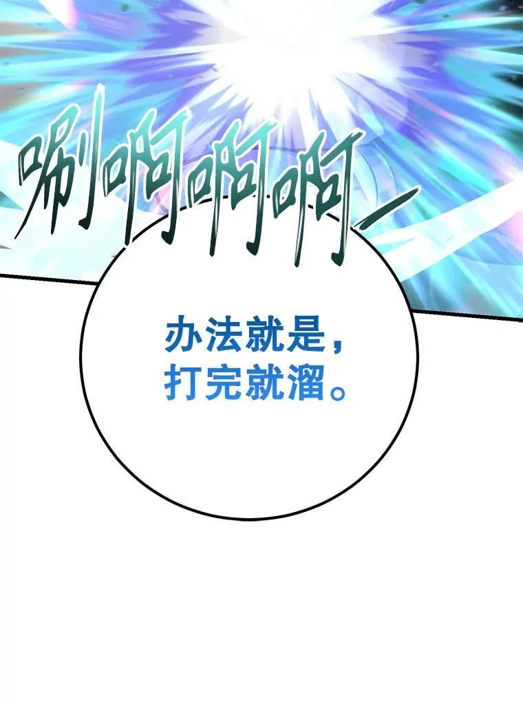 73.战争爆发120