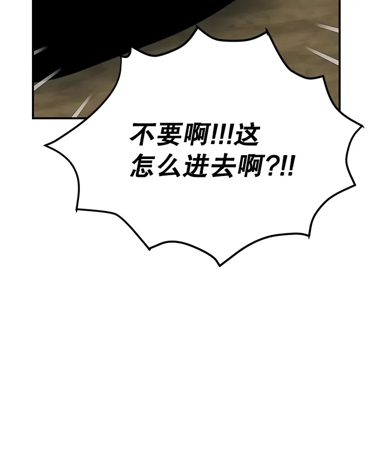 35.魔道王的第二件遗物17