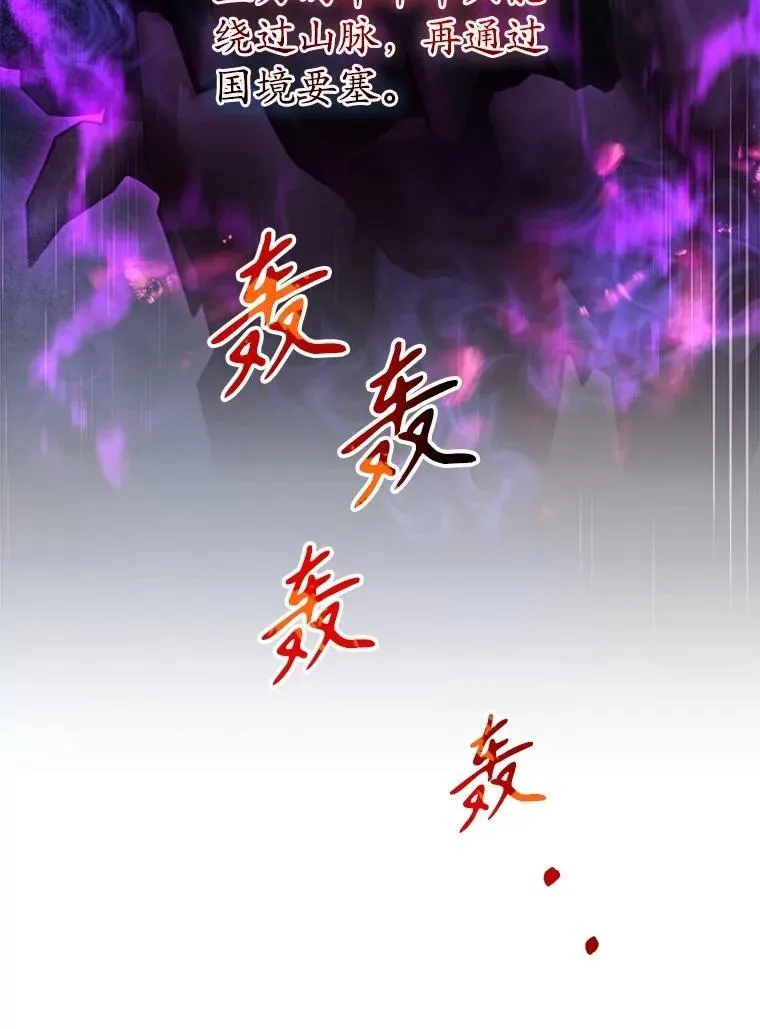 71.革命军99
