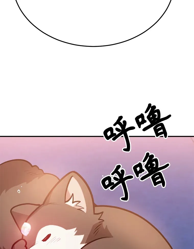 37.精灵女王的秘密90