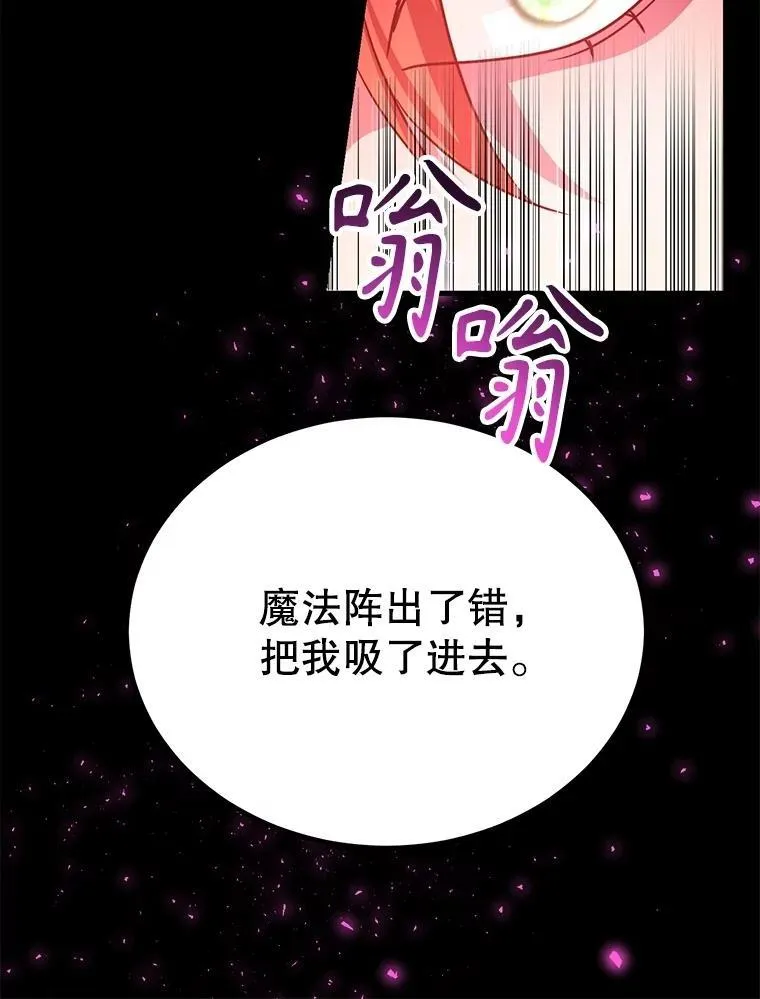 67.首席工程师29