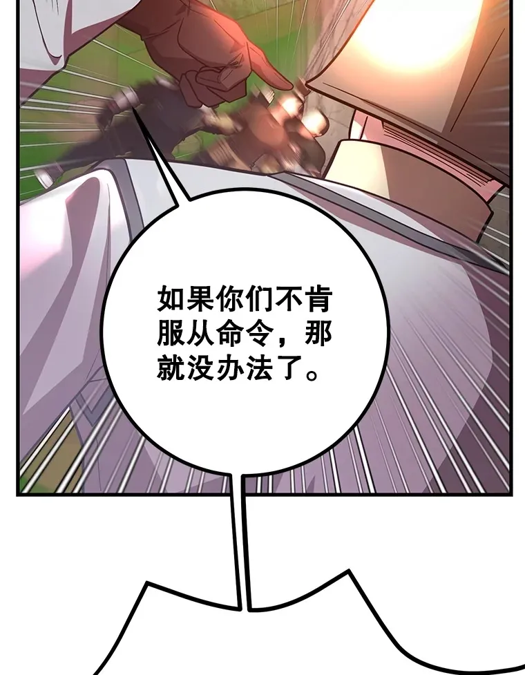 54.领主的奖励94