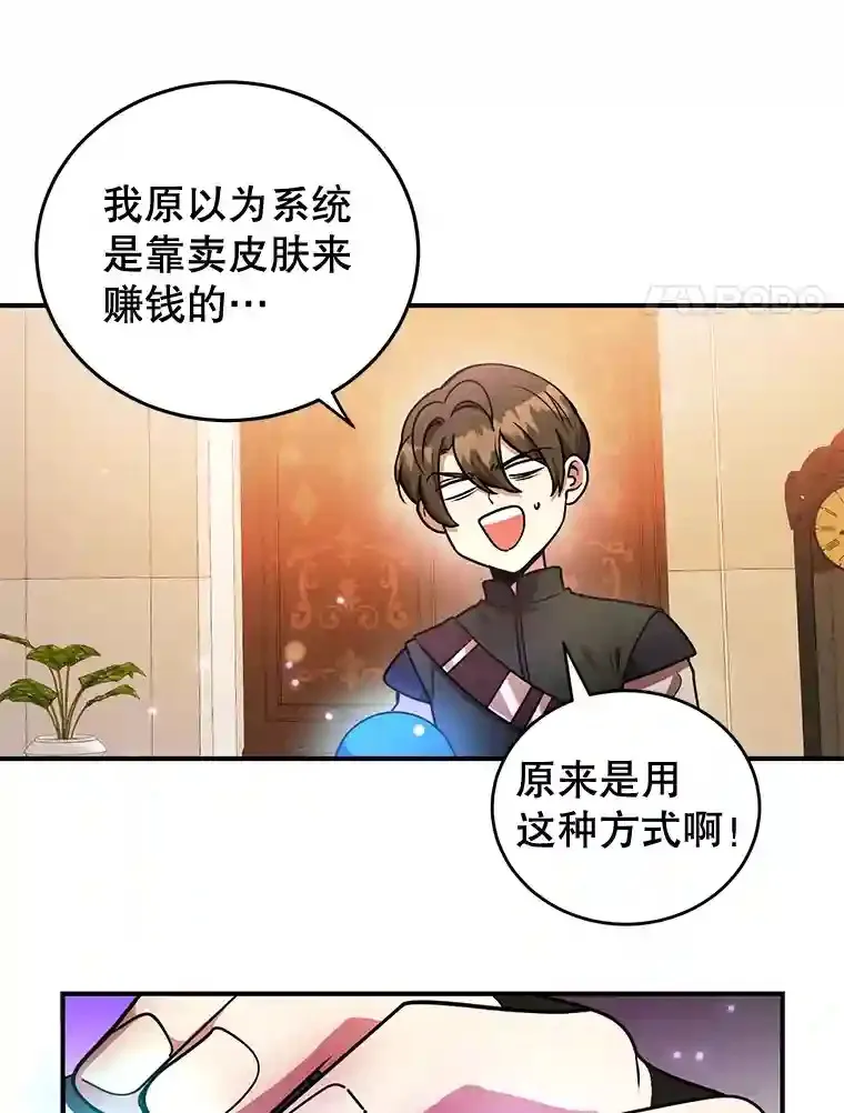 19.获得巨款63