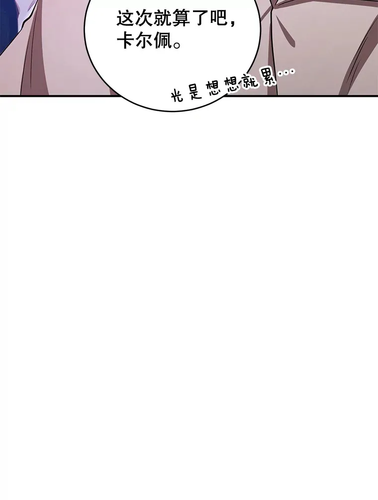 27.进入海之洞窟地下城108