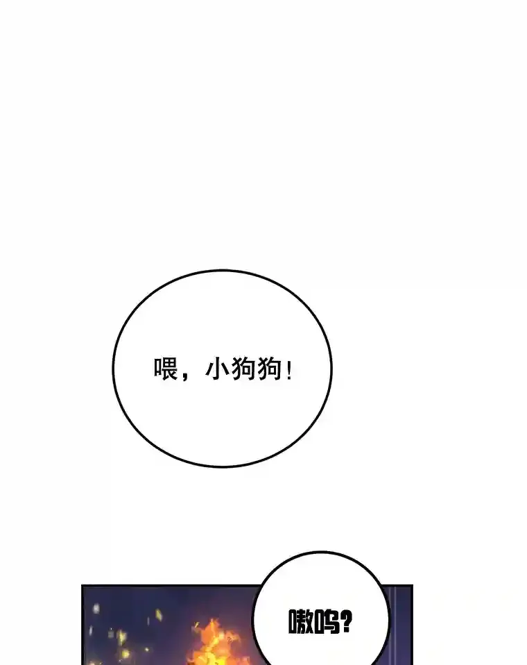 16.击败新手村的噩梦90