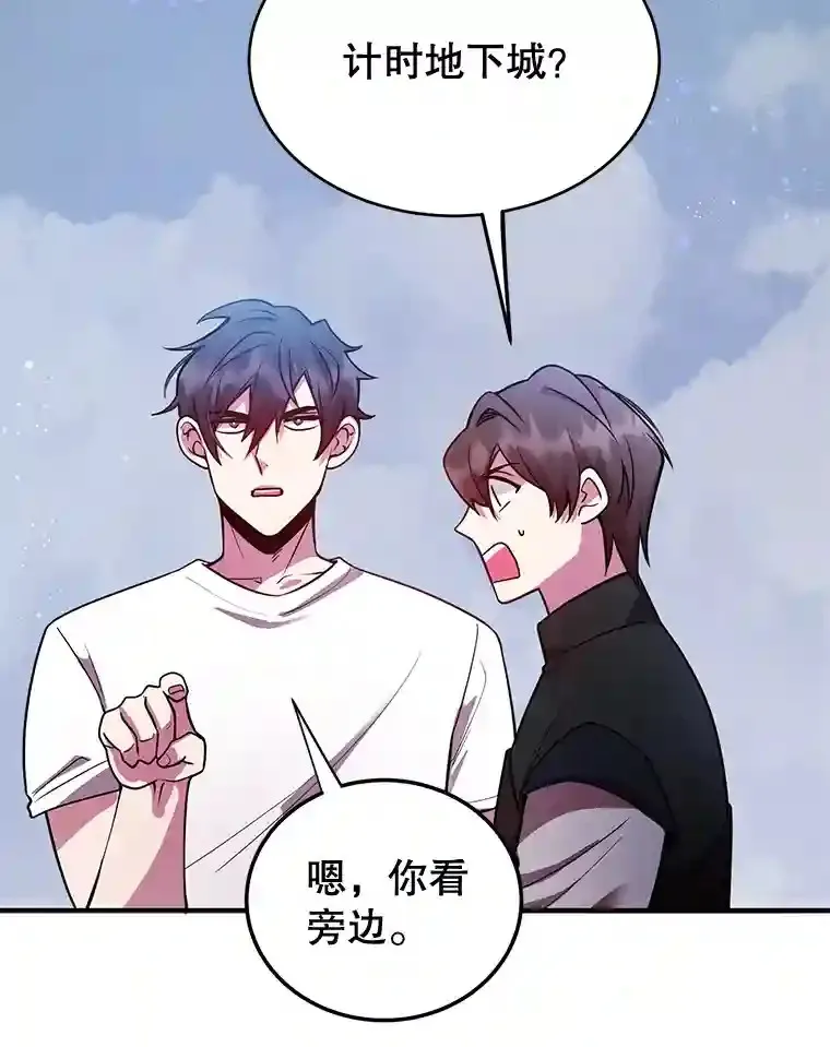 16.击败新手村的噩梦21