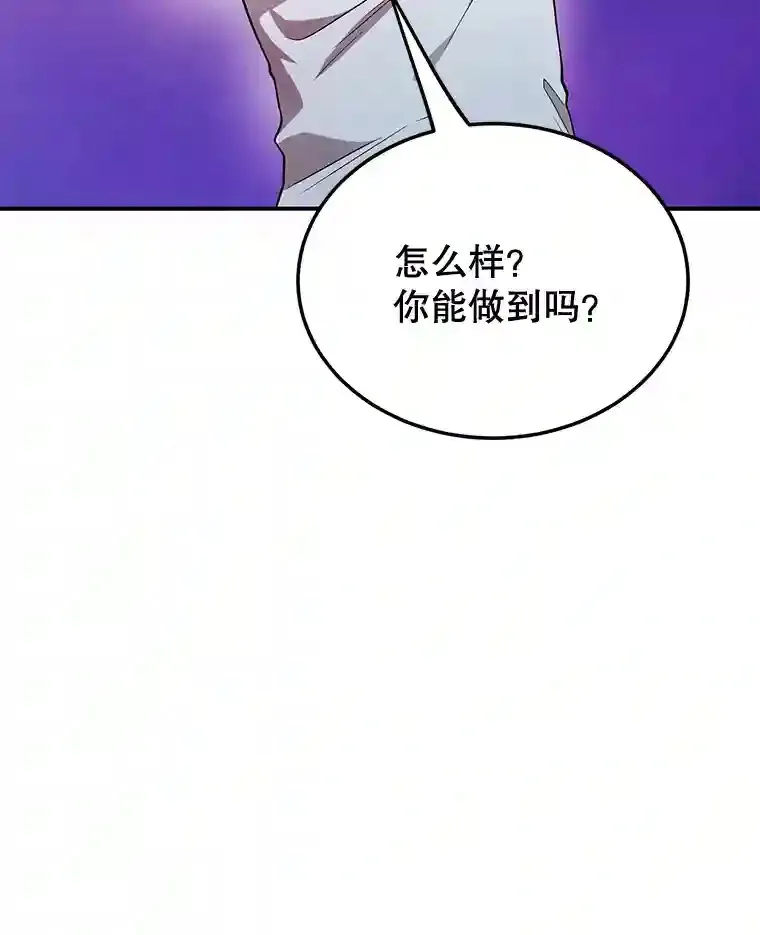 11.隐藏怪兽出现！26