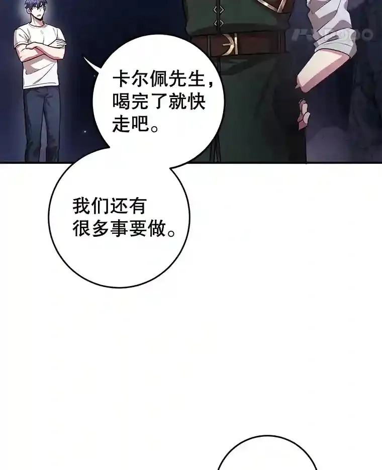 17.回到卢阿纳34