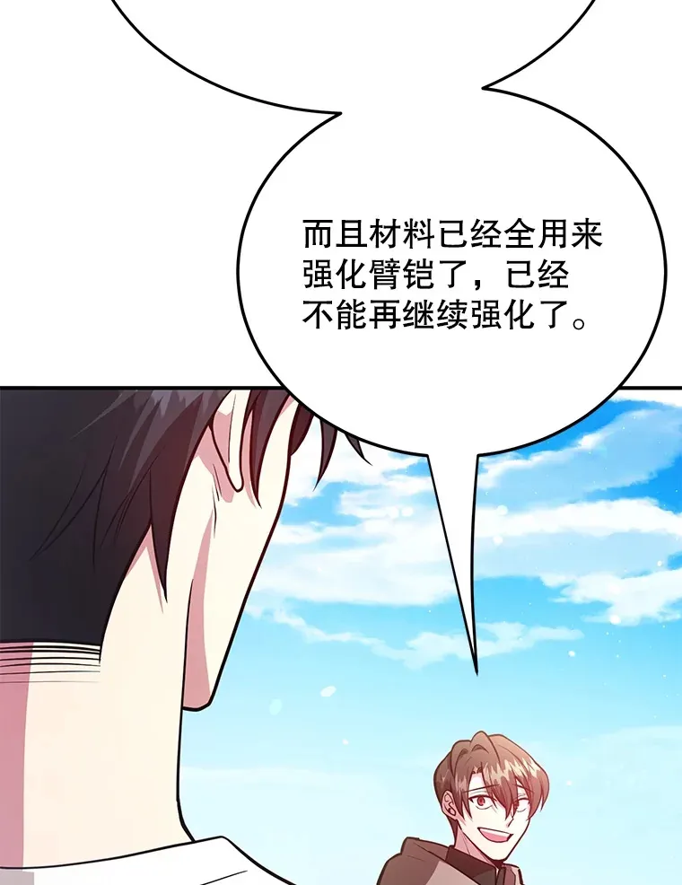 32.天马TV81
