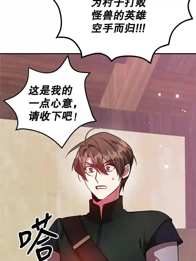 17.回到卢阿纳71