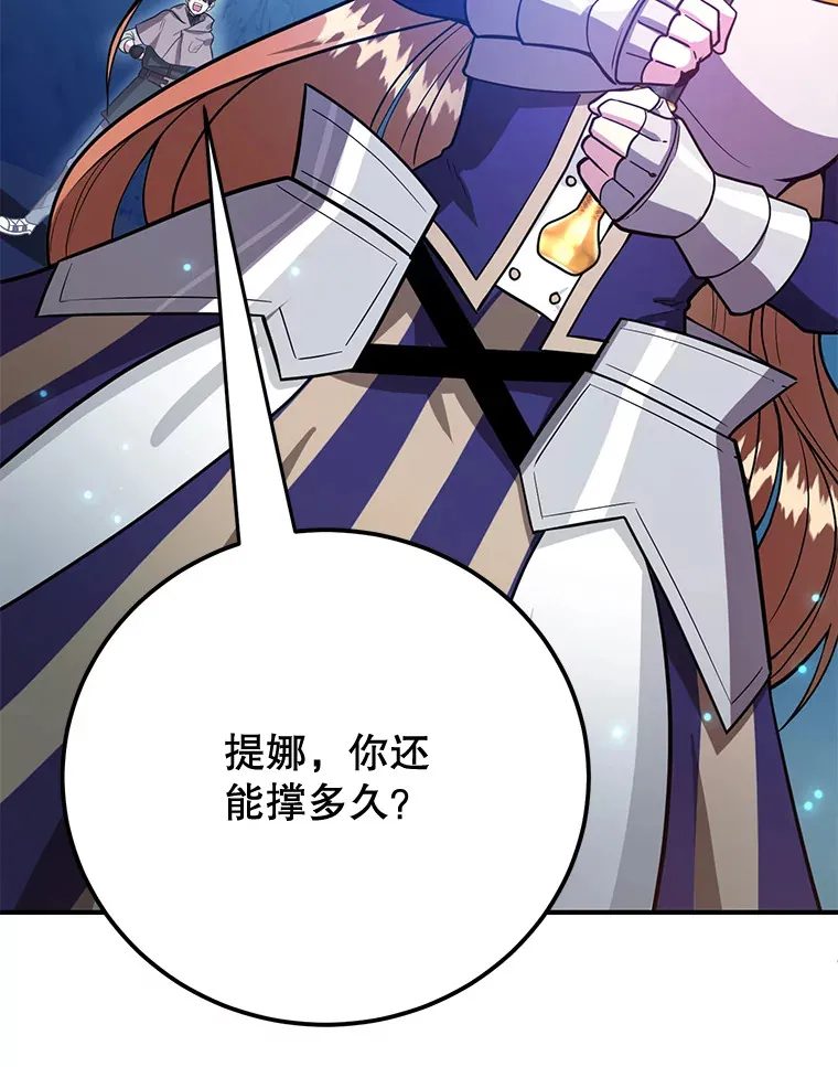28.获得“少女的吊坠”38