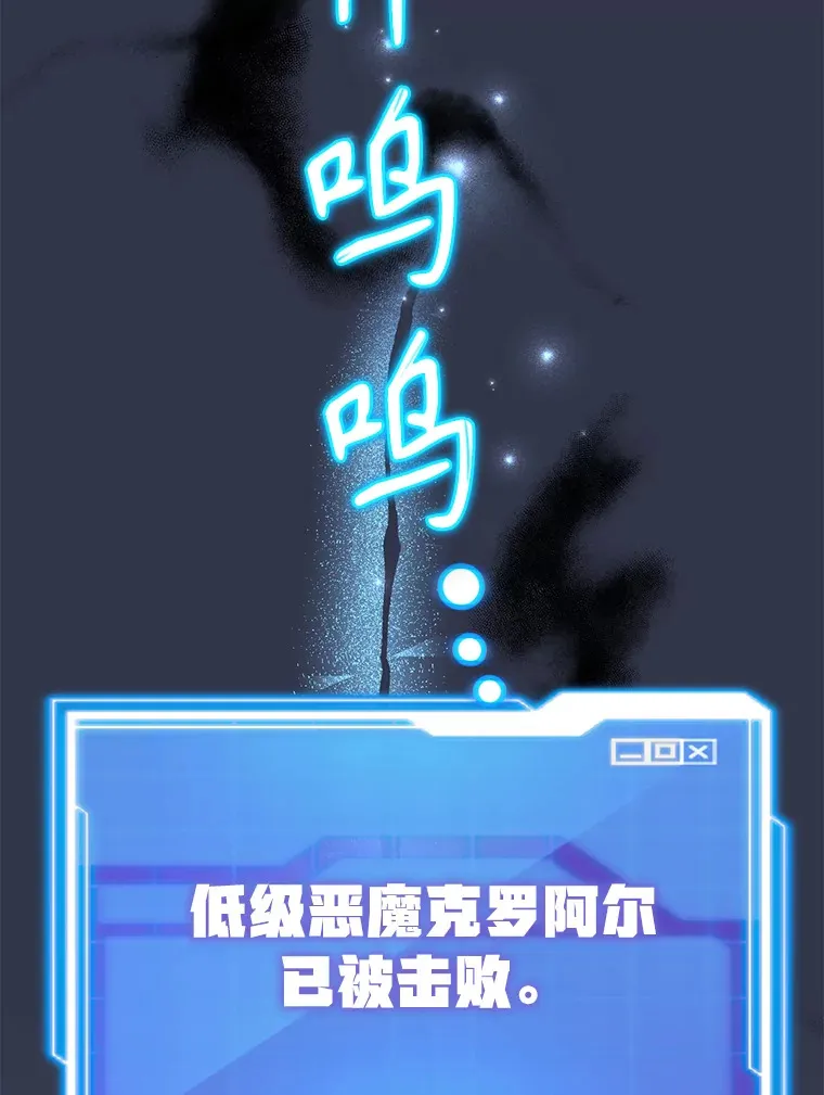 53.恶魔的标志76