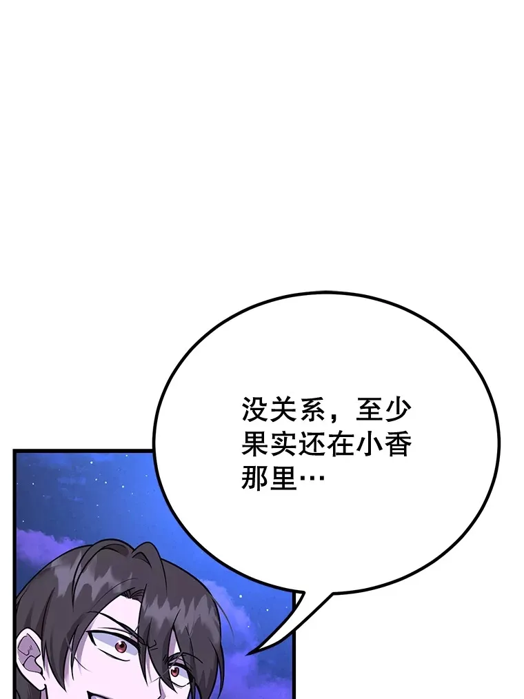 46.王车易位106