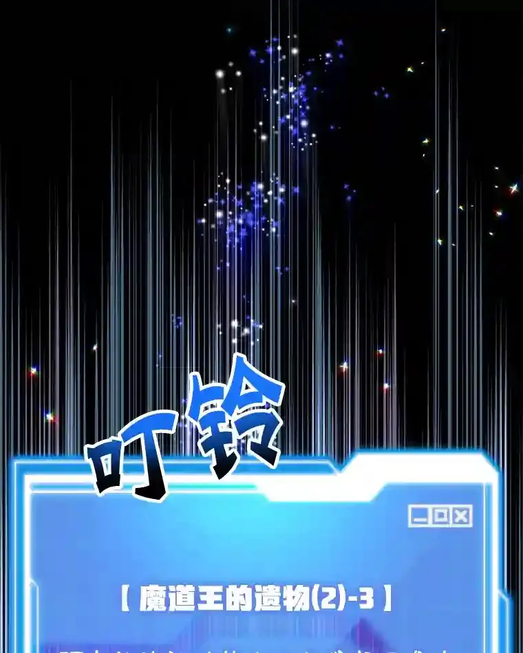21.进入卢阿纳之眼7