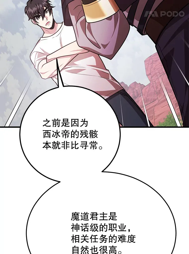 53.恶魔的标志56