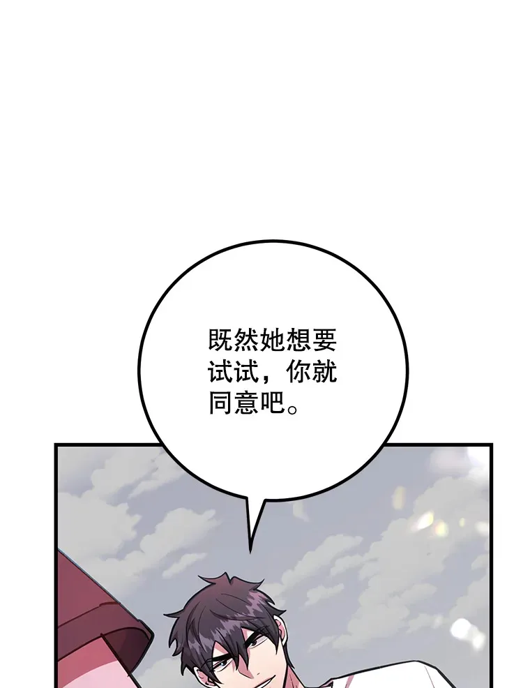 53.恶魔的标志35