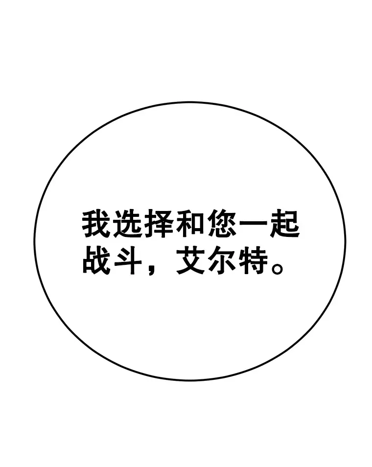 41.四害105