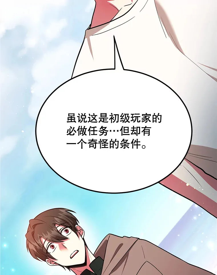 26.队友出现55