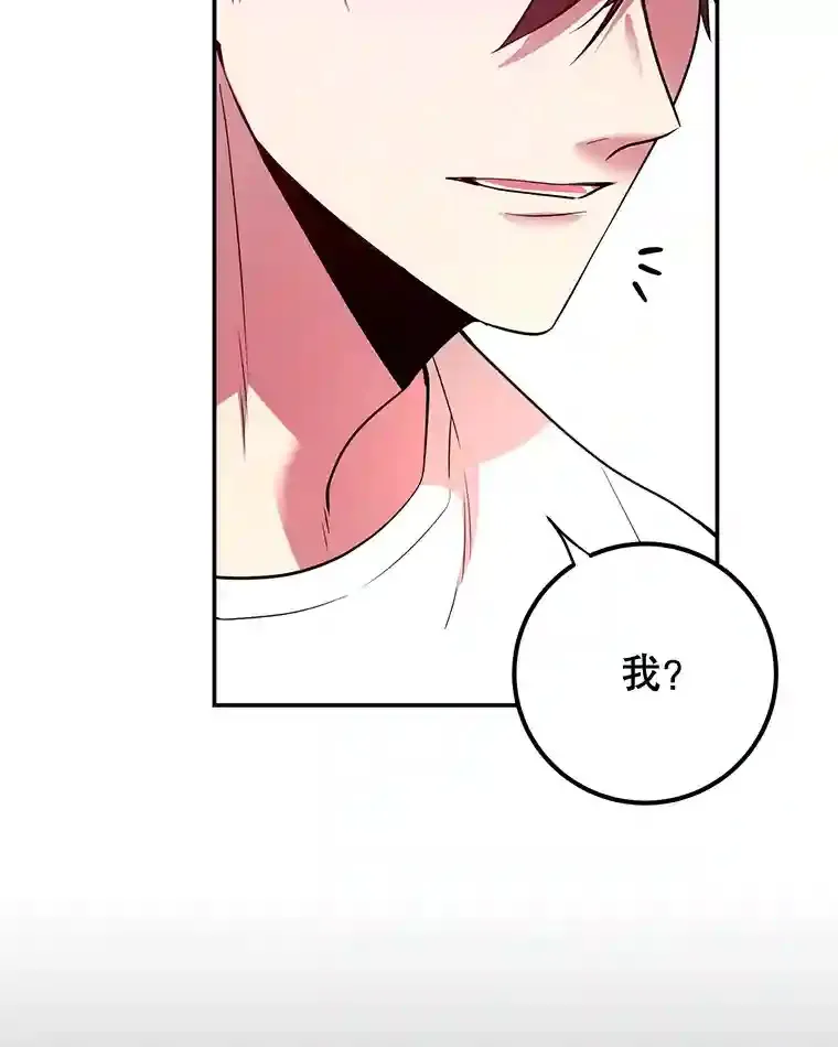 14.魔道君王79