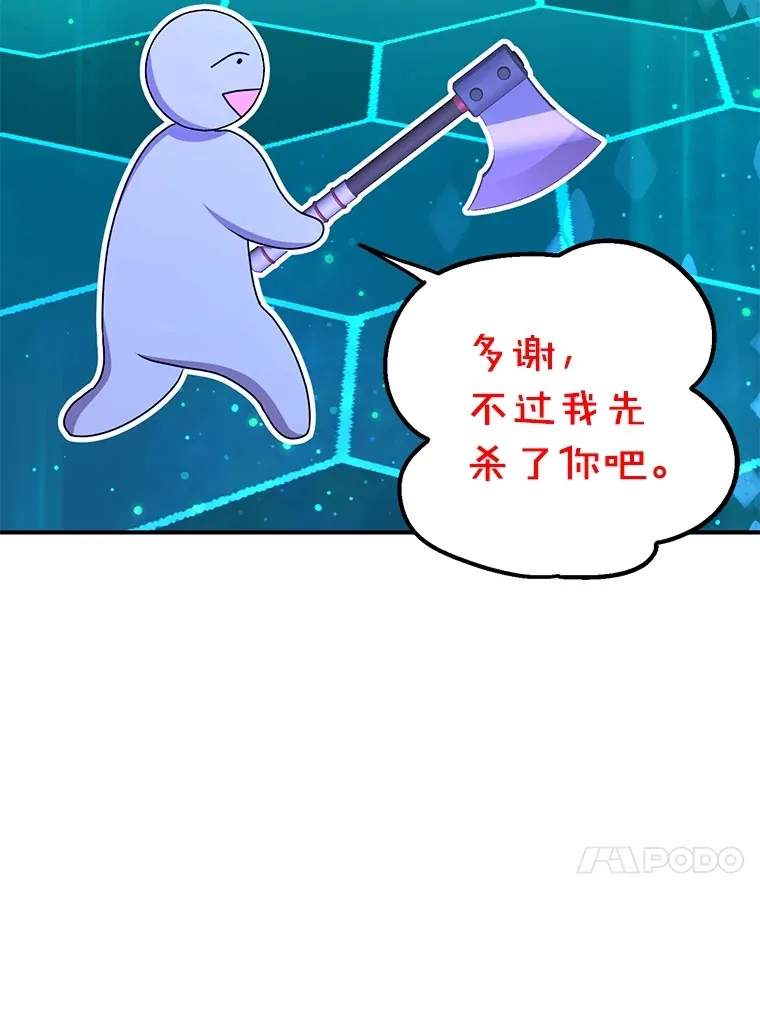 39.出现了！突发BOSS65
