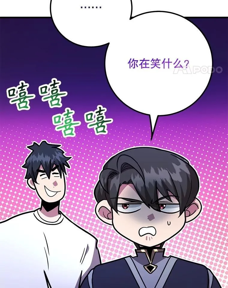65.进入地下迷宫14