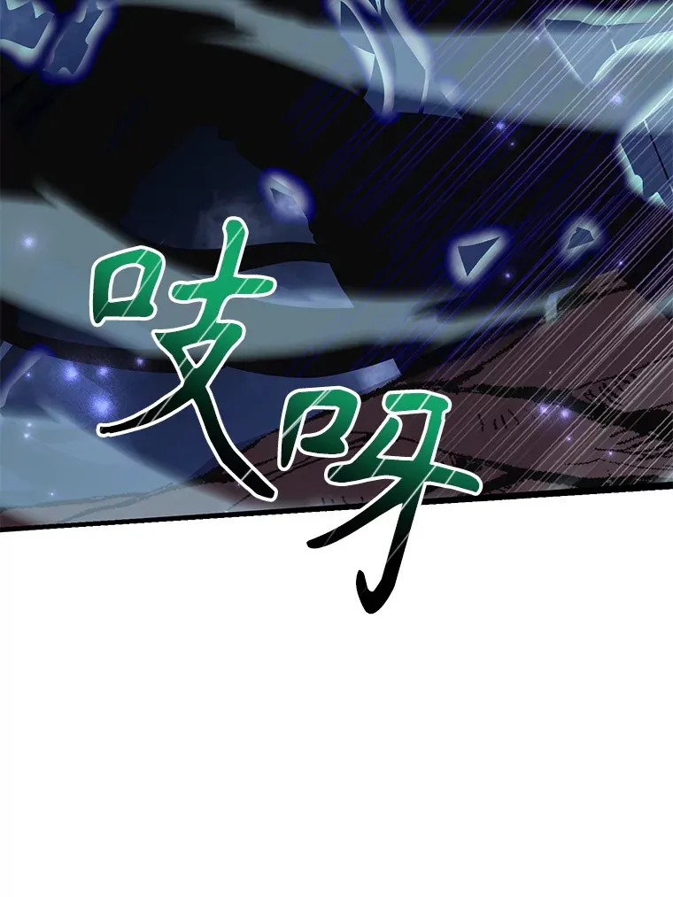 44.残骸来袭33
