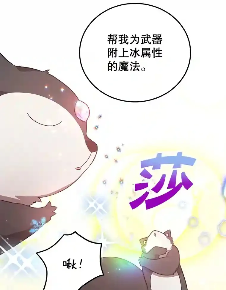 16.击败新手村的噩梦68