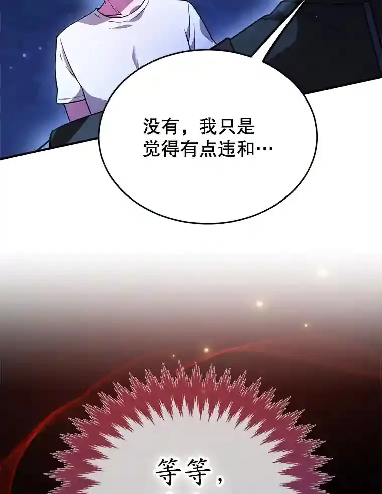 20.戈亚斯遭遇暗杀86
