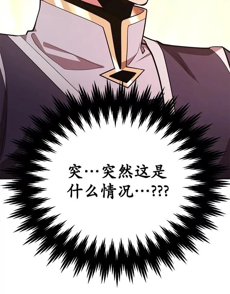 59.老将军114