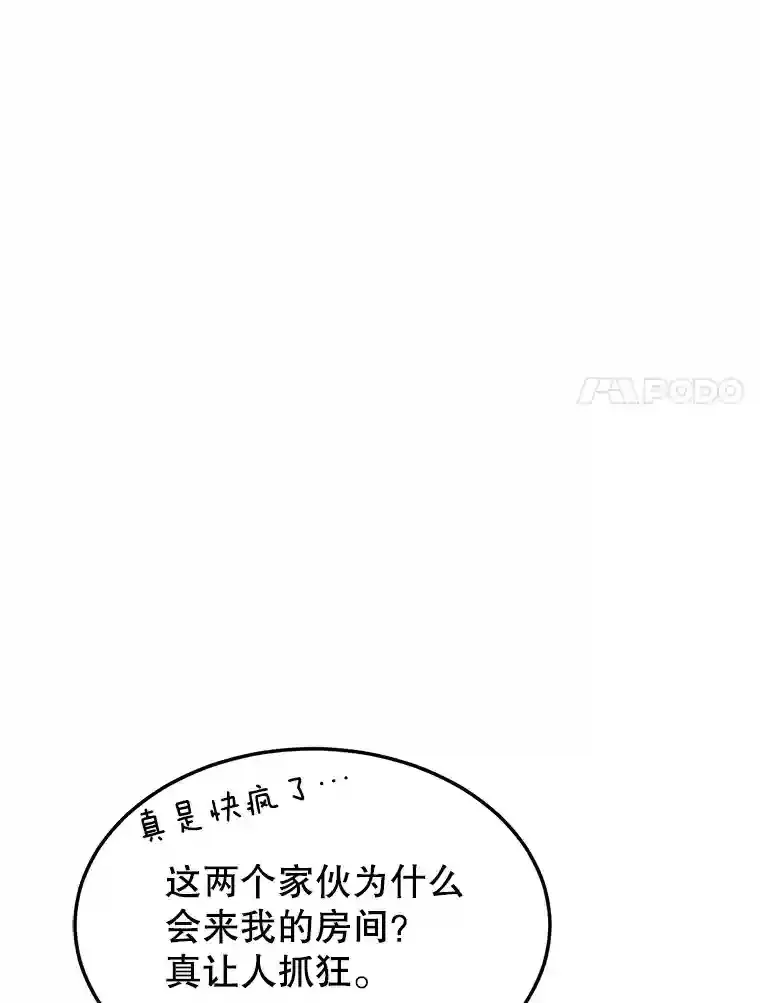 24.光辉的提斯塔尼亚114