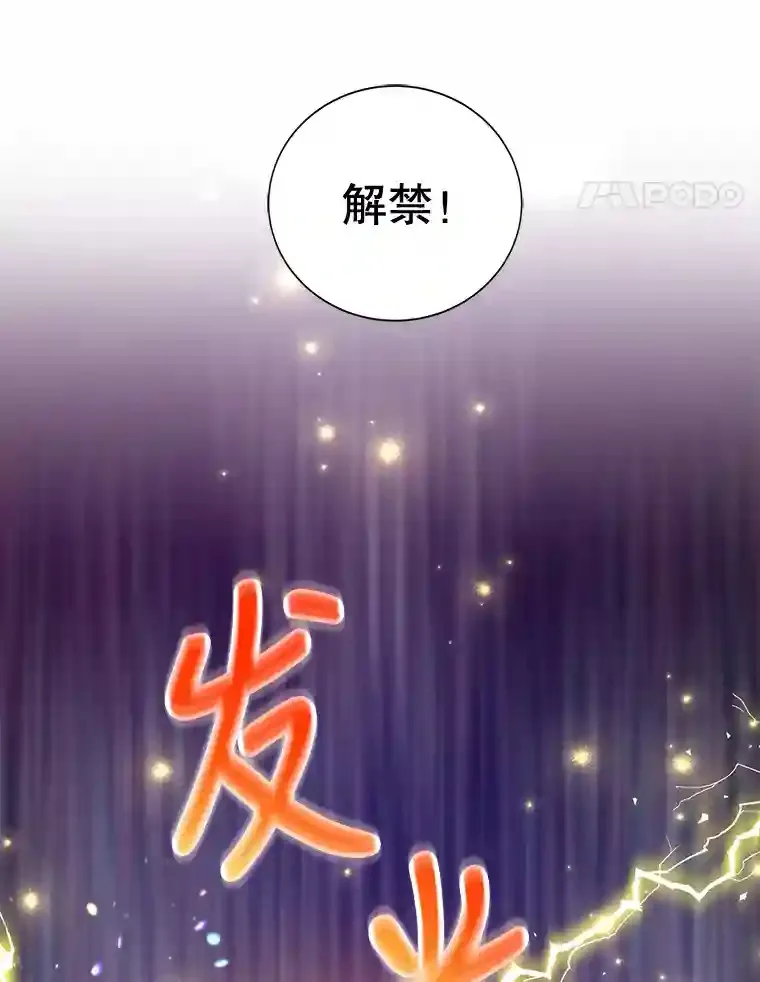 12.无伤攻略地下城58