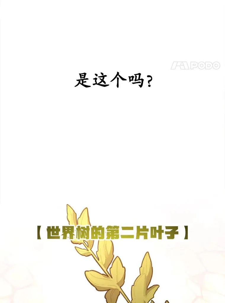 57.收获颇丰66