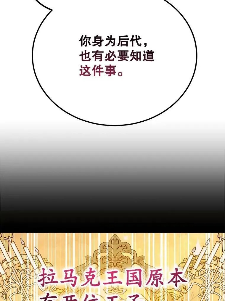 61.十二个试炼47
