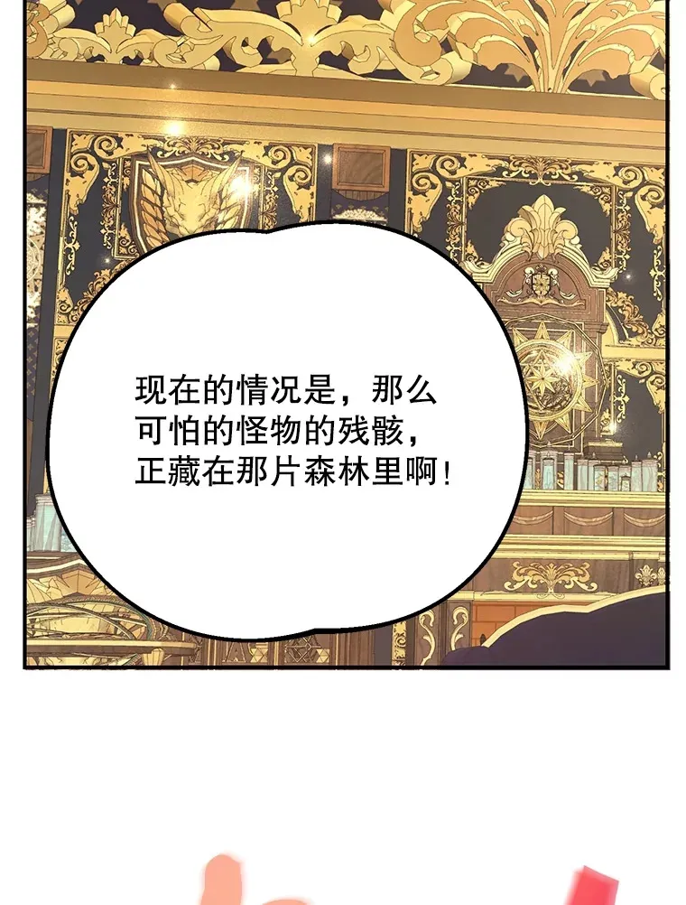 41.四害52
