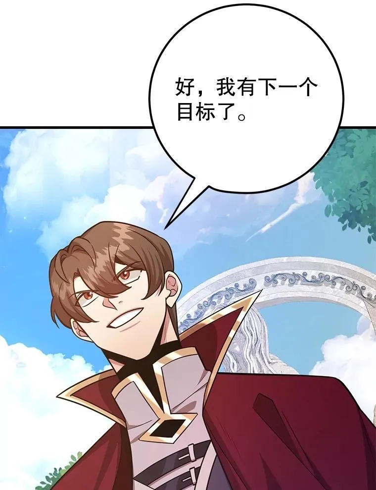 72.内忧外患91