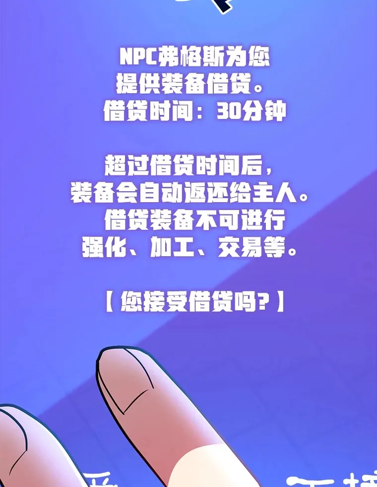 31.令人惊喜的隐藏任务83