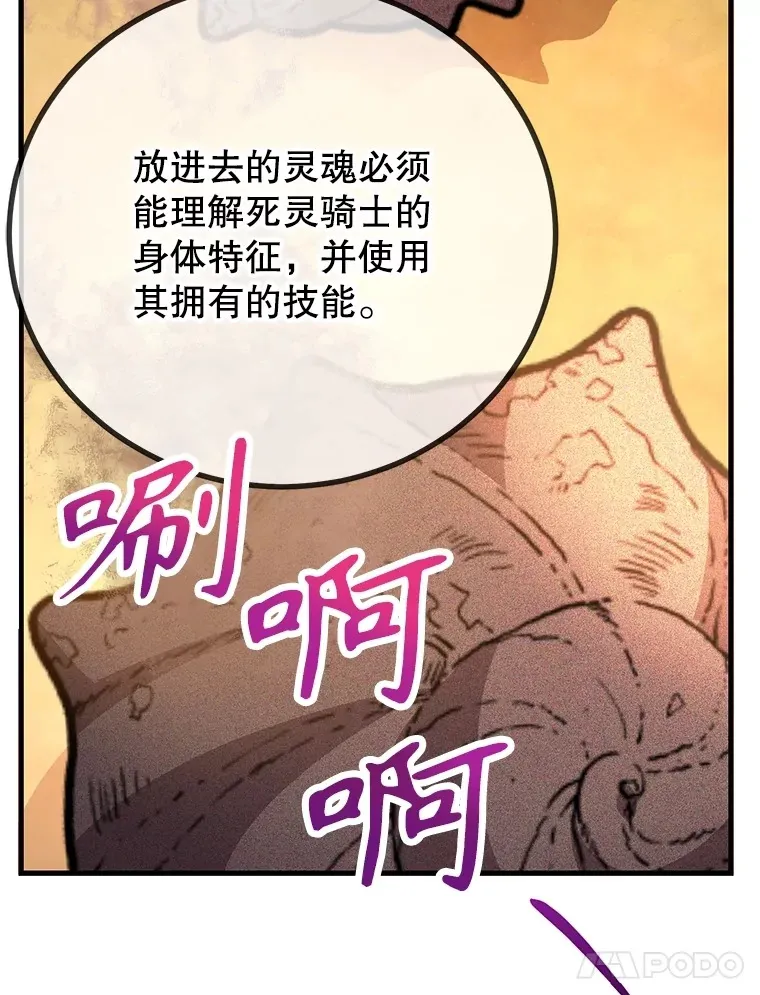55.哈琵溪谷79