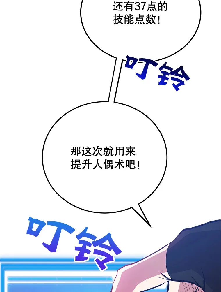 27.进入海之洞窟地下城27