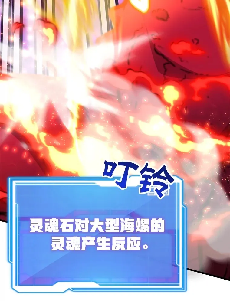 55.哈琵溪谷74