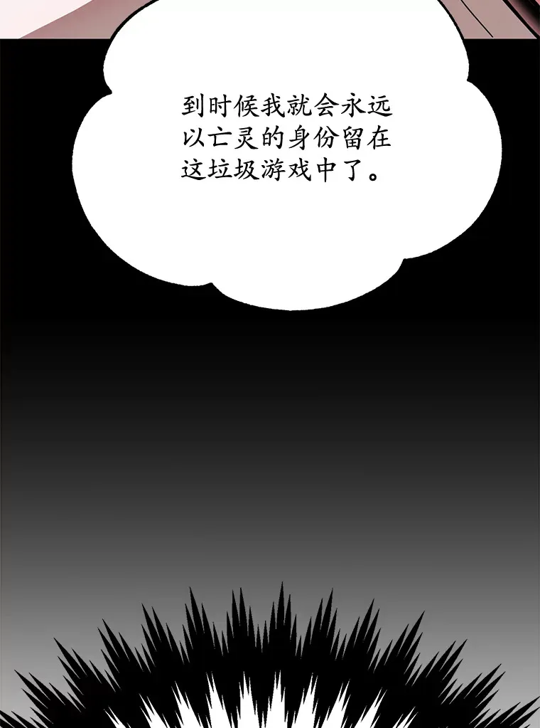 26.队友出现31