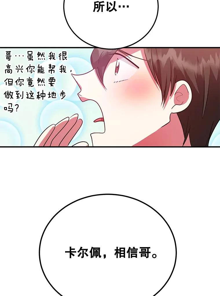 26.队友出现27