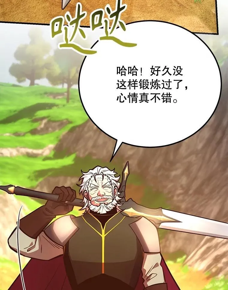 60.萨乌斯克103