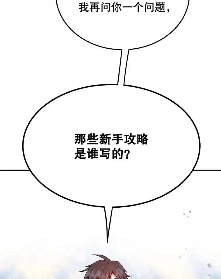 8.前往9