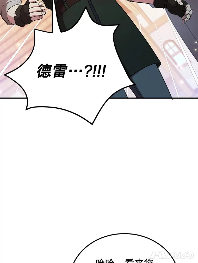 29.意外收获84