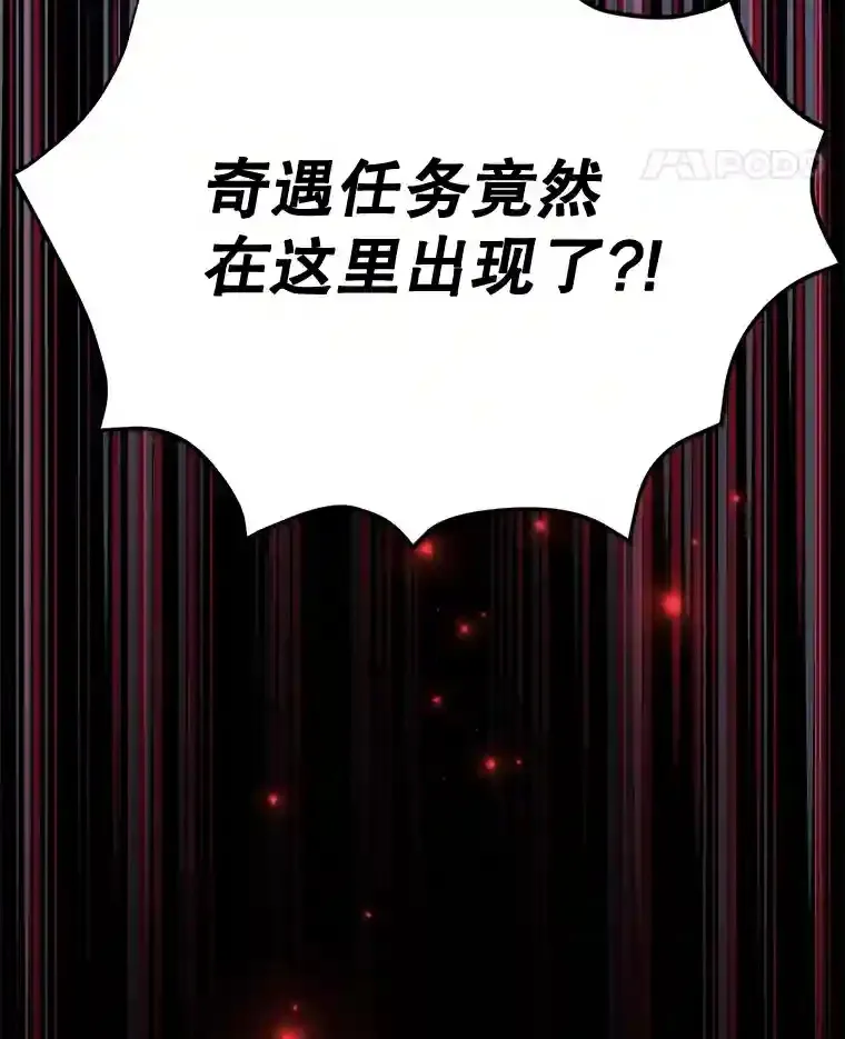 14.魔道君王64