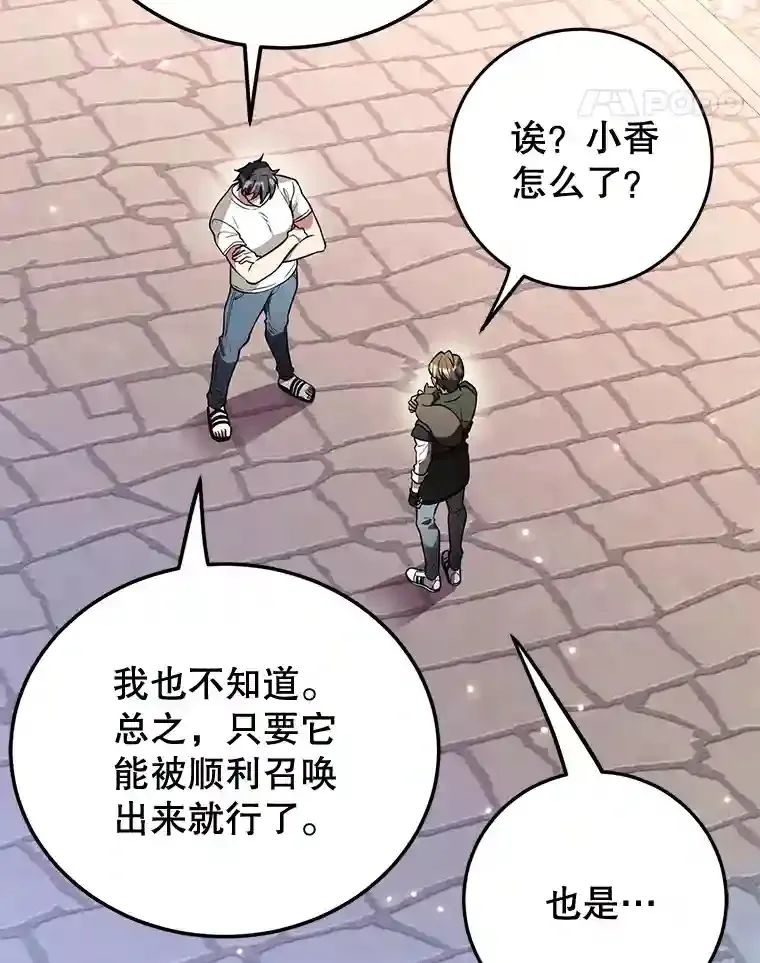 20.戈亚斯遭遇暗杀37