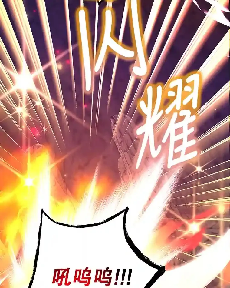 21.进入卢阿纳之眼97