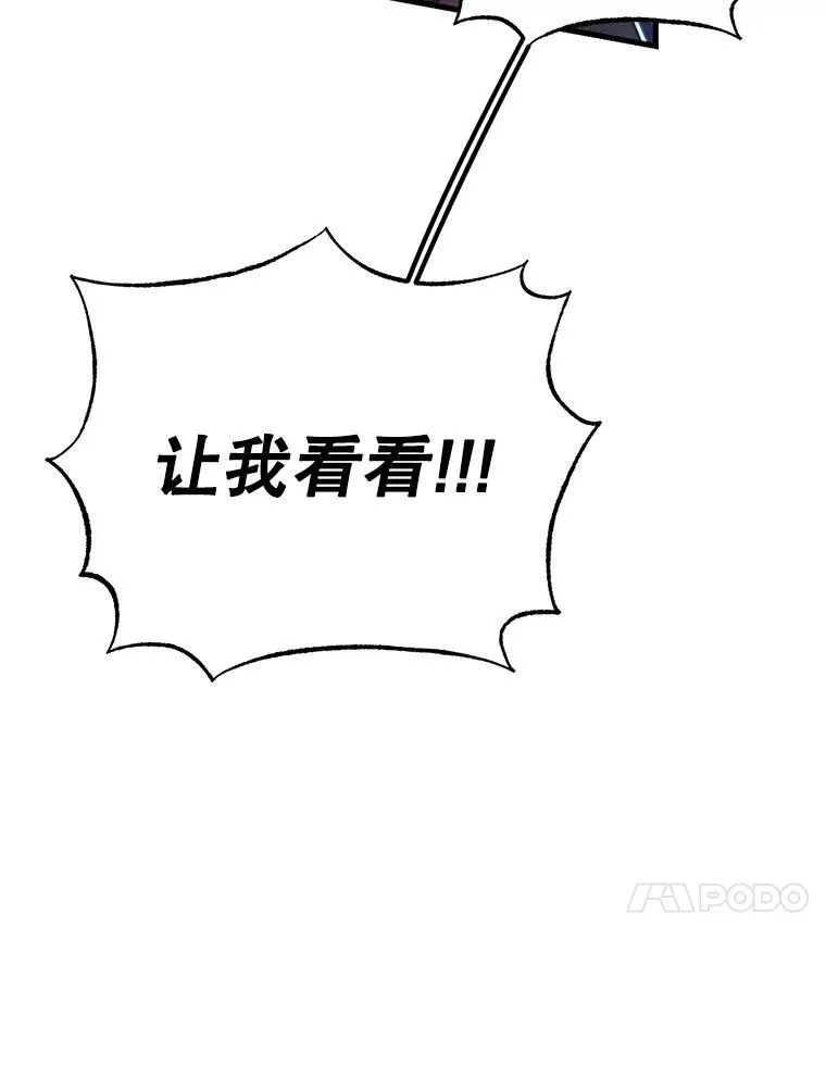 63.太极太清丹78
