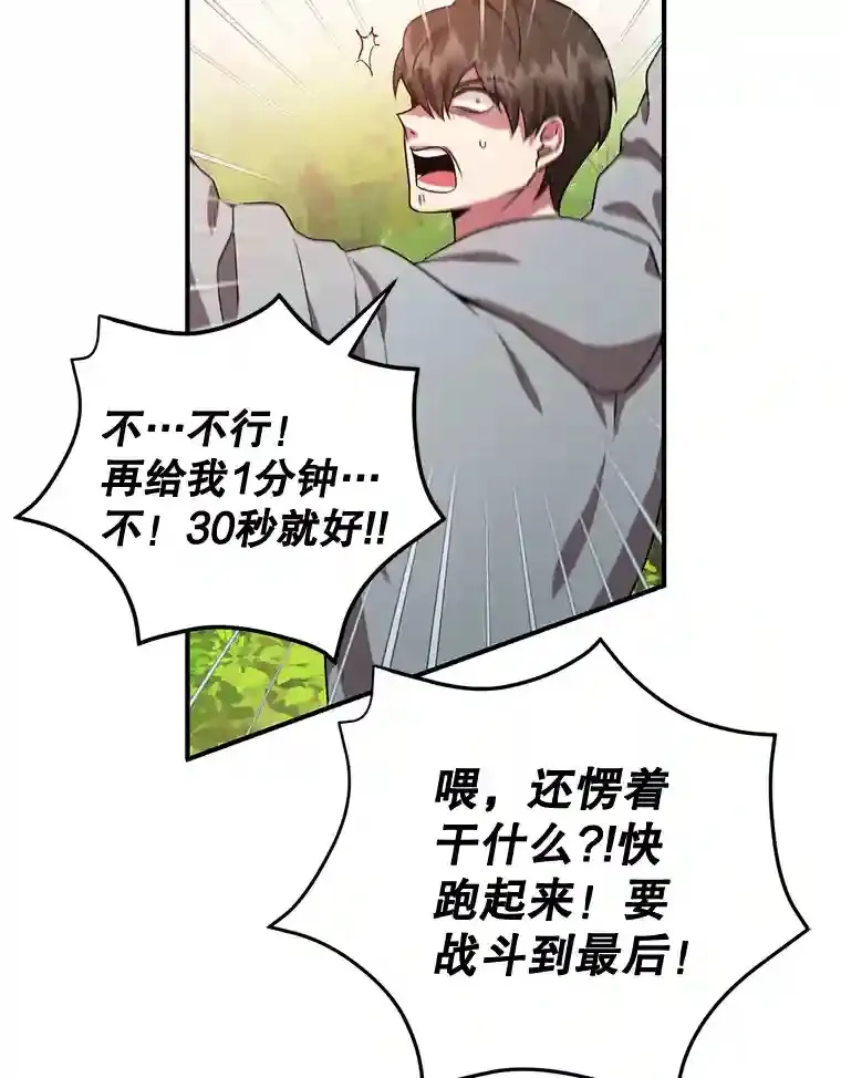 5.教程结束58