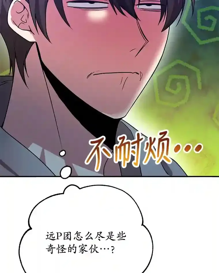 9.斗神66